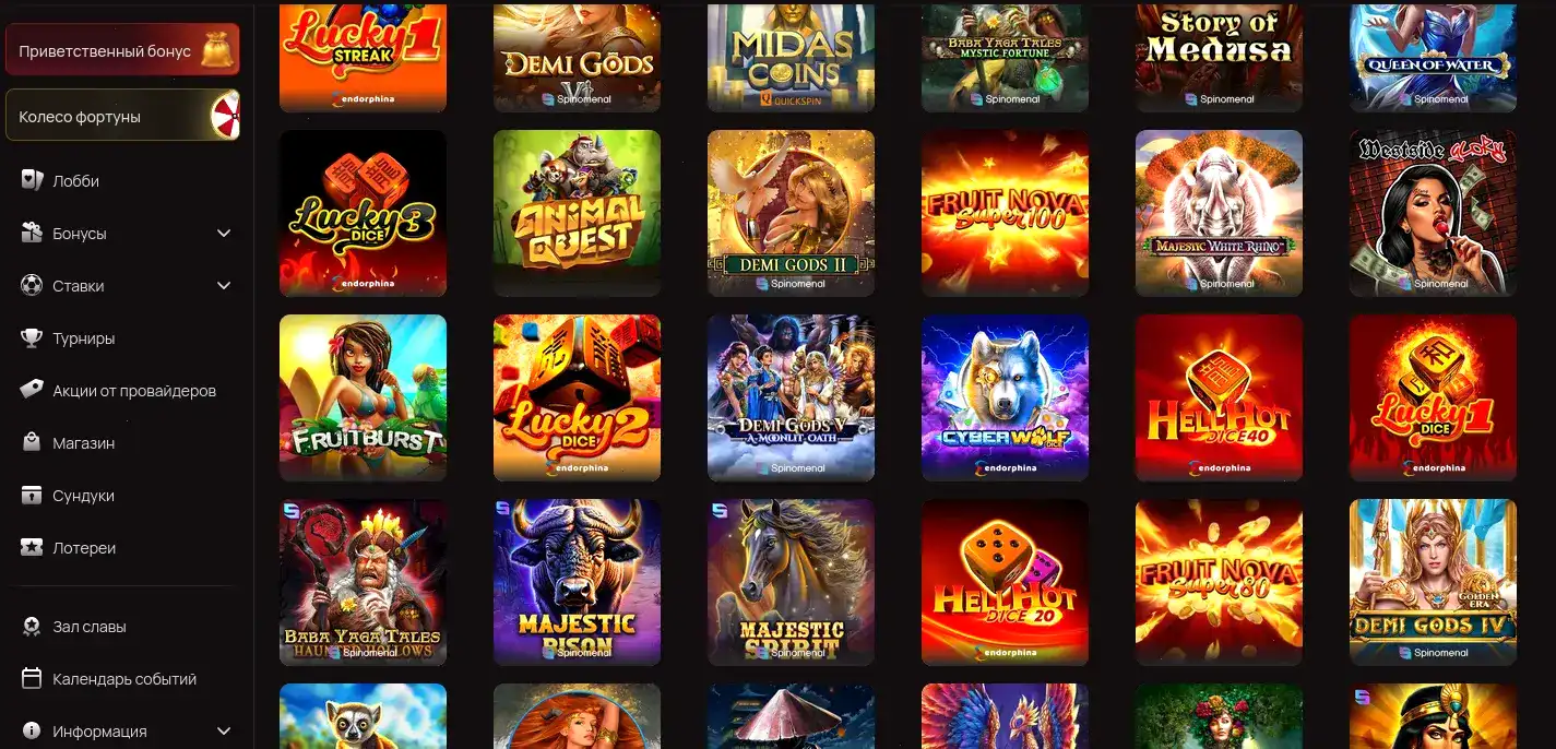 официальный сайт Вулкан Миллион казино